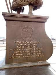 Monumento a Domenico Trezzini a San Pietroburgo 5.jpg