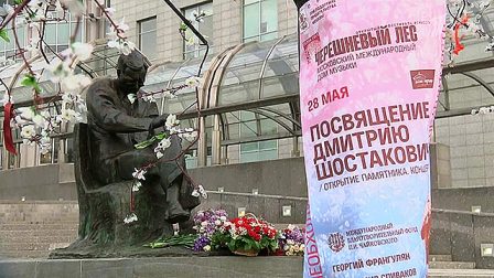 Monumento a Shostakovich a Mosca 3.jpg