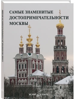MOSCA 1.jpg