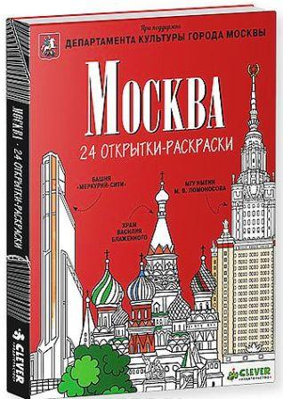 MOSCA 1.jpg