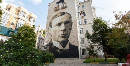 Moscow Street Art Festival  1.jpg