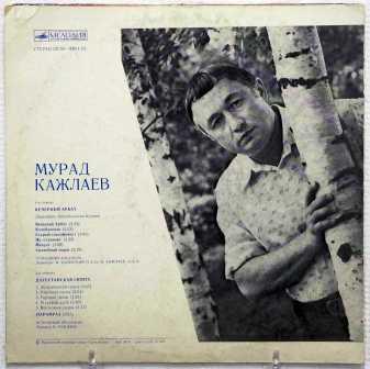 MURAD KAZHLAJEV IL COMPOSITORE DAGHESTANO».jpg