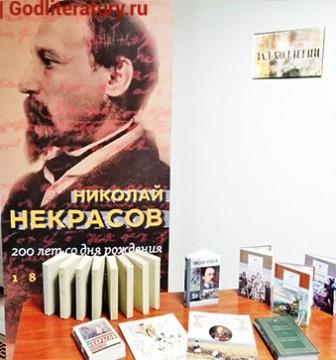 Nekrassov il poeta russo.jpg