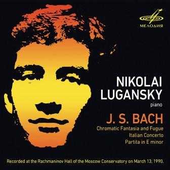 Nikolaj Luganskij pianista russo 1.jpg