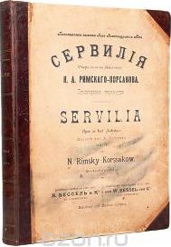 Nikolaj Rimskij-Korsakov Opera SERVILIA.jpg