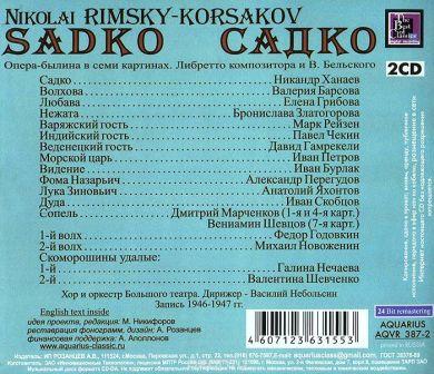 Nikolaj Rimskij-Korsakov SADKO 2.jpg