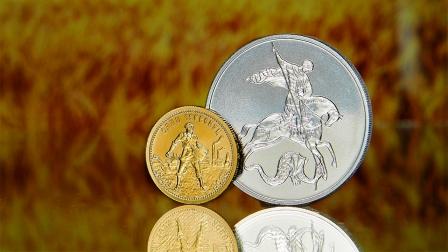 Nuove monete emesse in Russia.jpg