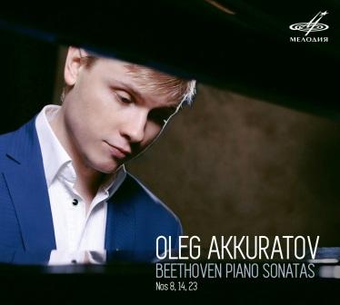 Oleg Akkuratov pianista russo 1.jpg