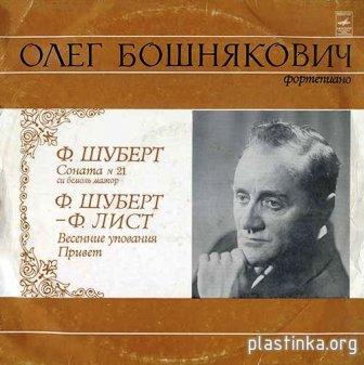 Oleg Boshniakovich pianista russo .jpg