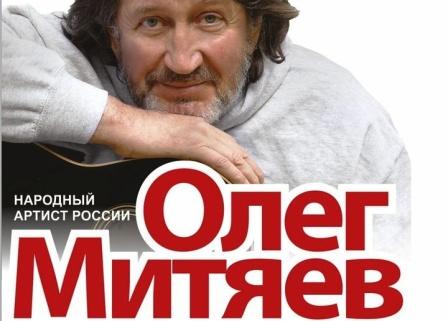 oleg_mitjaev.jpg