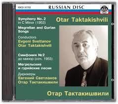 OTAR TAKTAKISHVILI 2.jpg