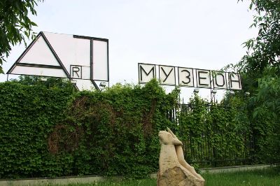 PARCO MUSEON 2.jpg