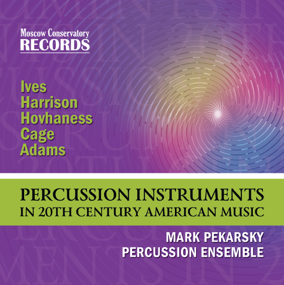 PERCUSSION INSTRUMENTS IN 20th CENTURY AMERICAN MUSIC 2.png