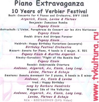Piano Extravaganza 2.jpg