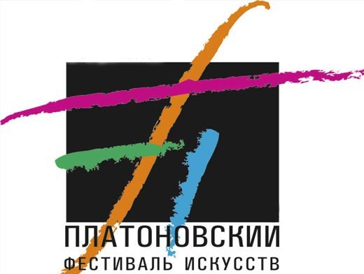 PLATONOV ARTS FESTIVAL  1.jpg