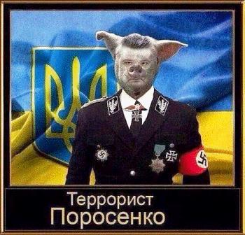 POROSHENKO 2.gif