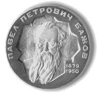 Premio letterario BAZHOV 2.jpg
