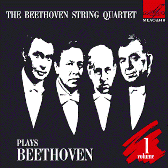 Quartetto BEETHOVEN.gif