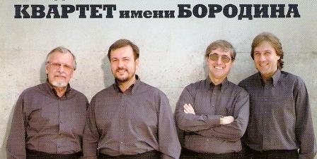 Quartetto BORODIN 3.jpg