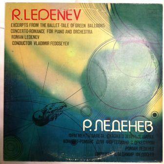 Roman Ledenev compositore russo 1.jpg