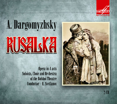 RUSSALKA opera di Dargomyzhskij.jpg