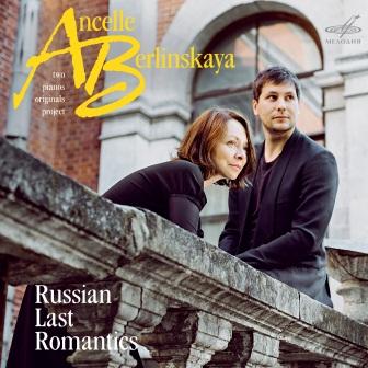 Russian last romantics.jpg