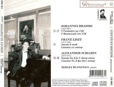 Serghej Kuznetsov CD 3.jpg