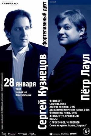 Serghej Kuznetsov e Piotr Laul.jpg