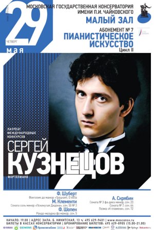 serghej_kuznetsov_pianista_russo_.jpg