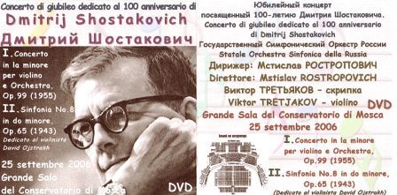Shostakovich DVD .jpg