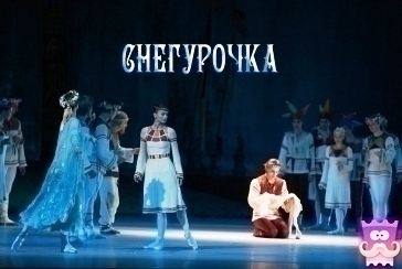 SNEGUROCHKA balletto di Ciajkovskij 1.jpg