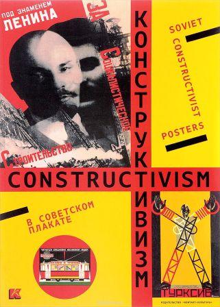 Soviet Constructivist Posters 1.jpg