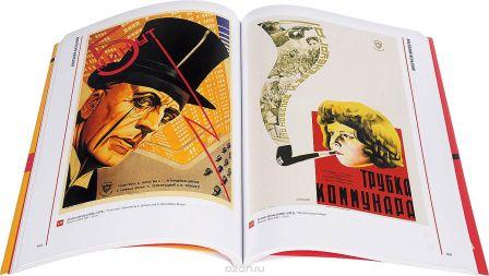 Soviet Constructivist Posters 2.jpg