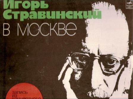 Stravinskij a Mosca.jpg