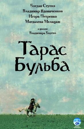 TARAS BULBA film di Vladimir Bortko.jpg
