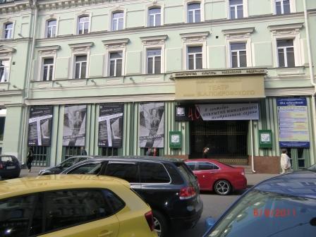Teatro da Camera di Mosca 1.JPG