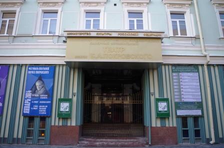 Teatro Musicale da Camera di Mosca 3.jpg