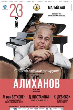 TIGRAN ALIKHANOV IL PIANISTA RUSSO.jpg