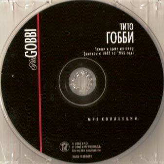 Tito Gobbi MP3 e.jpg