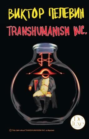TRANSHUMANISM INC.» 1.jpg