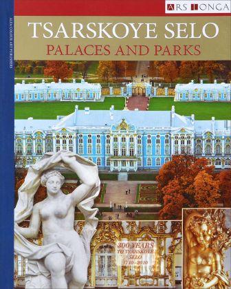 TSARSKOYE SELO. PALACES AND PARKS 1.jpg