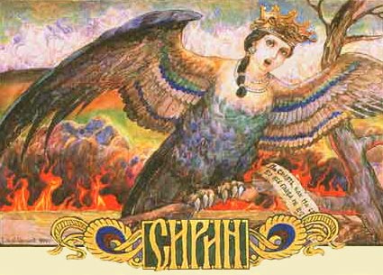 Uccello Sirin 1.jpg