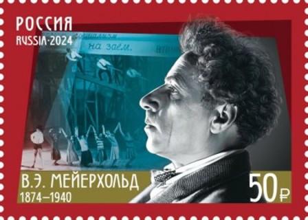 un francobollo con l'immagine di Vsevolod Meyerhold.jpg