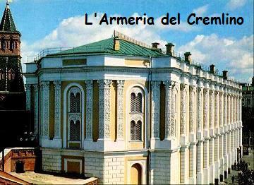 UN’ORA NELL’ARMERIA 8.jpg