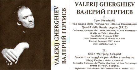 Valerij Gergiev 2007.jpg