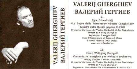 Valerij Gergiev 2007.jpg