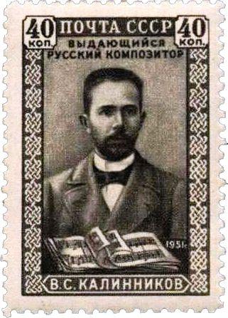 Vassilij Kalinnikov compositore russo 2.jpg