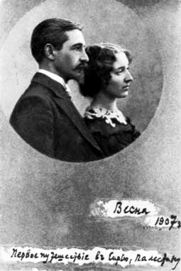 Vera e Ivan Bunin 1907.jpg