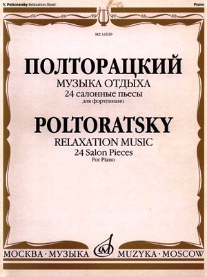 Viktor Poltoratskij 4.jpg
