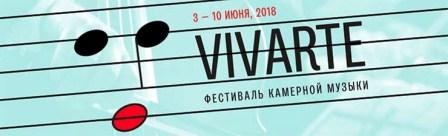 vivarte2018.jpg